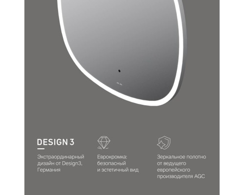M8FMOX0651WGS Зеркало универсальное с контурной LED-подсветкой, ИК- сенсором, квадрат, 65 см M8FMOX0651WGS Зеркало универсальное с контурной LED-подсветкой, ИК- сенсором, квадрат, 65 см