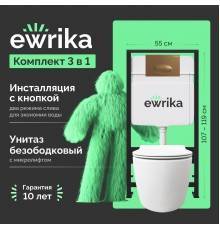 Комплект Унитаз подвесной STWORKI Ноттвиль SETK3104-2616 безободковый, с микролифтом, белый + Инсталляция EWRIKA ProLT 0026-2020 + Кнопка 0053 золото матовое