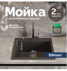 Мойка кухонная Domaci Болонья М-44-007 антрацит + Жидкое мыло Grass Milana
