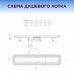 13701234 BETTOSERB Душевой лоток BETTO DRAIN Frameless Line 950 Хром матовый/полая под плитку, без рамки (13701234)
