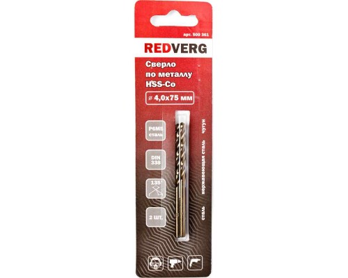 Сверло по металлу REDVERG кобальтовое HSS-Со 3,5 мм (2 шт.)(500351)