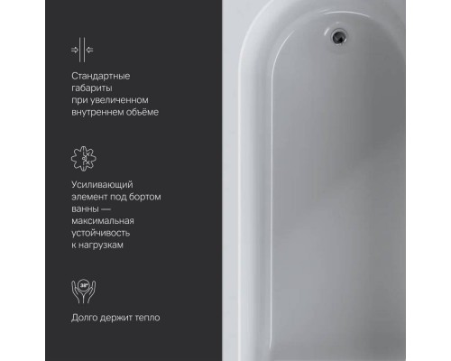 W72A-180-080W-A2 Ванна акриловая 180х80 см
