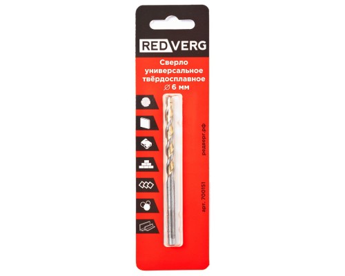 Сверло REDVERG универсальное 6 мм(700151)