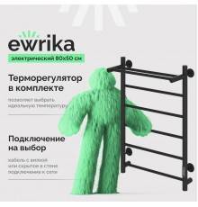 Полотенцесушитель электрический EWRIKA Сафо PN, 80х50, с полкой, черный