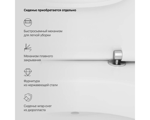 C508607WH Напольный унитаз-компакт, без сиденья C508607WH Напольный унитаз-компакт, без сиденья