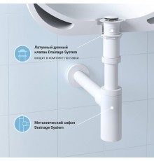 Комплект Wellsee Drainage System 182108002, с донным клапаном без перелива, матовый белый