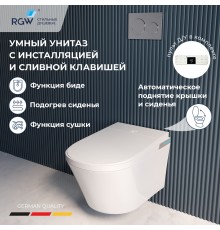 Унитаз умный подвесной с инсталляцией RGW SW-70