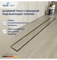 Душевой лоток Drain Leo-31Gb