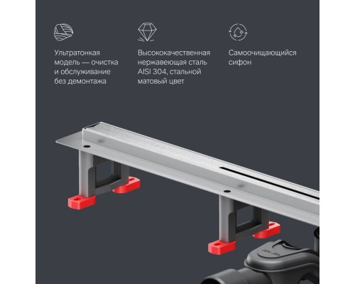 W01SC-S11-080-05SB Трап для душа линейный, универсальный затвор Slim line, 80 см W01SC-S11-080-05SB Трап для душа линейный, универсальный затвор Slim line, 80 см