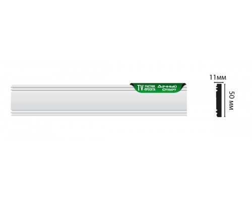 Молдинг гладкий DECOMASTER D156ДМ (50*11*2000мм) Молдинг гладкий DECOMASTER D156ДМ (50*11*2000мм)