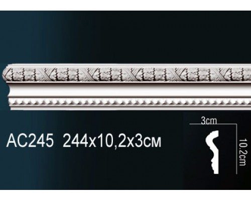 Молдинг AC245