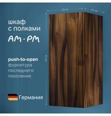 Шкаф AM.PM Func 40 высота 90 см, дуб крафт, универсальный