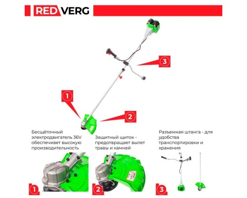 Триммер аккумуляторный REDVERG бесщеточный RD-BC36BL/U (без акк, без з/у) Триммер аккумуляторный REDVERG бесщеточный RD-BC36BL/U (без акк, без з/у)