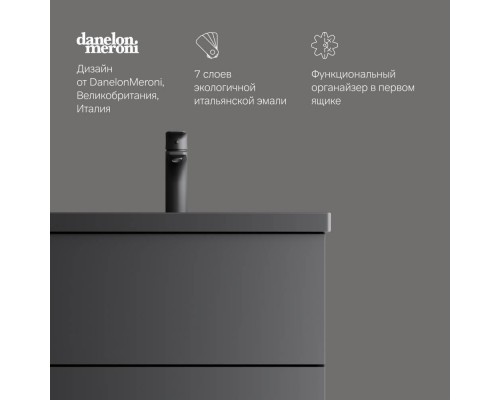 M90FHX06022BM База под раковину, подвесная, 60 см, черный матовый