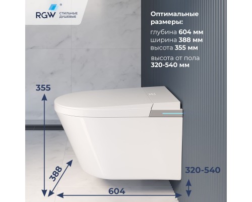 Унитаз умный подвесной с инсталляцией RGW SW-70 Унитаз умный подвесной с инсталляцией RGW SW-70