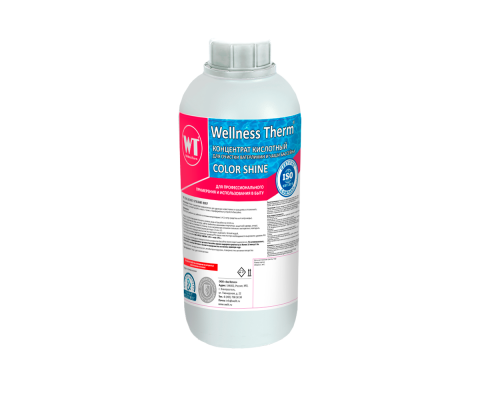 Концентрат Wellness Therm COLOR SHINE для очистки ватерлинии и чаши бассейна 1 л. 877178