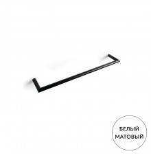 Bertocci Trecento Полотенцедержатель 50см., цвет: белый матовый. 125 4818 0200