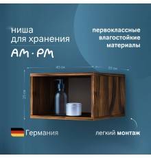 Полка AM.PM Func 40 дуб крафт