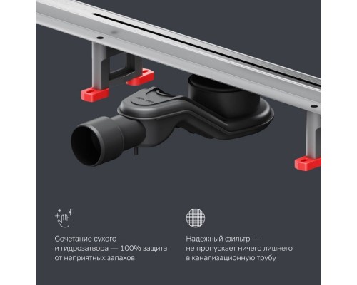 W01SC-S11-080-05SB Трап для душа линейный, универсальный затвор Slim line, 80 см W01SC-S11-080-05SB Трап для душа линейный, универсальный затвор Slim line, 80 см