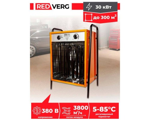 Воздухонагреватель электрический REDVERG RD-EHS30/380 Воздухонагреватель электрический REDVERG RD-EHS30/380