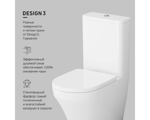 C508607WH Напольный унитаз-компакт, без сиденья C508607WH Напольный унитаз-компакт, без сиденья