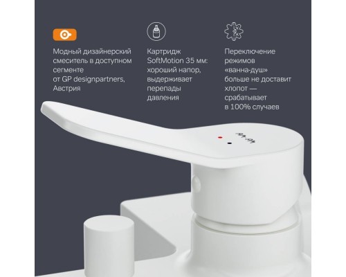 F85A10033 Смеситель для ванны и душа F85A10033 Смеситель для ванны и душа