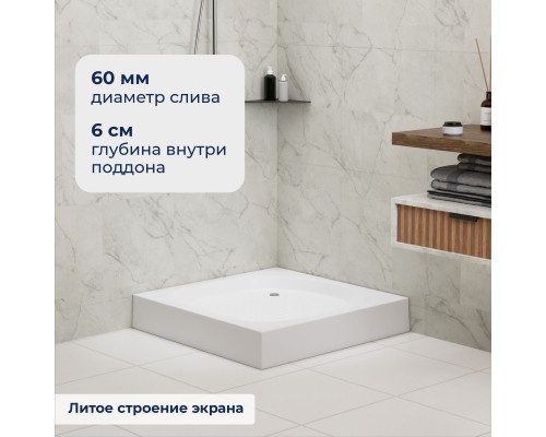 Душевой поддон квадратный RGW LUX/TN  800x800