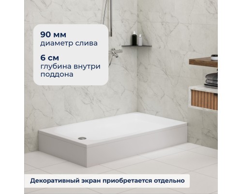 Душевой поддон прямоугольный RGW STYLE Ø 90 мм 800x1400 Душевой поддон прямоугольный RGW STYLE Ø 90 мм 800x1400