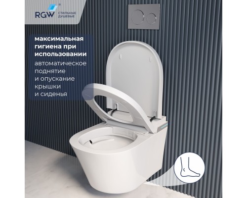 Унитаз умный подвесной с инсталляцией RGW SW-70 Унитаз умный подвесной с инсталляцией RGW SW-70