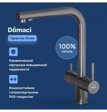 Смеситель для кухни Domaci Ливорно D8651GB вороненная сталь