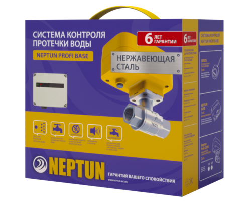 Система Neptun PROFI Base 3/4. Состав комплекта: модуль управления Neptun Base-1шт, датчик контроля протечки воды SW005-3 шт, кран шаровый с электроприводом серии NEPTUN PROFI 220В-2шт Система Neptun PROFI Base 3/4. Состав комплекта: модуль управления Neptun Base-1шт, датчик контроля протечки воды SW005-3 шт, кран шаровый с электроприводом серии NEPTUN PROFI 220В-2шт
