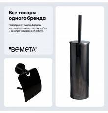 Набор Держатель Bemeta Hematit 159112012 + Ершик 159313067