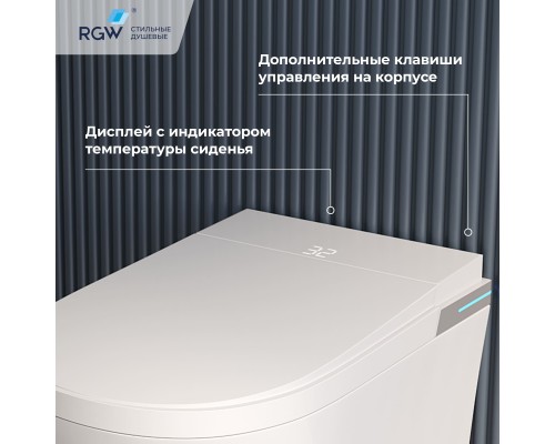 Унитаз умный подвесной с инсталляцией RGW SW-70 Унитаз умный подвесной с инсталляцией RGW SW-70