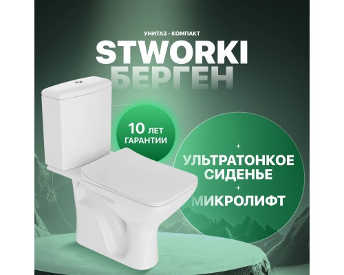 Унитаз-компакт STWORKI Берген SET3604-0106-001-1-0000 с микролифтом Унитаз-компакт STWORKI Берген SET3604-0106-001-1-0000 с микролифтом