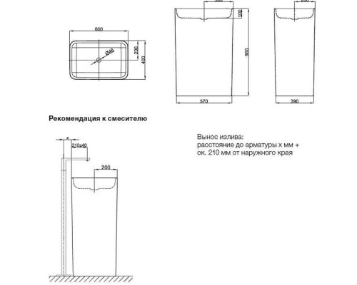 Bette Art Monolith Раковина 60х40х90 см, без отв., напольная, сталь-эмаль, сталь, цвет: белый. A183-000