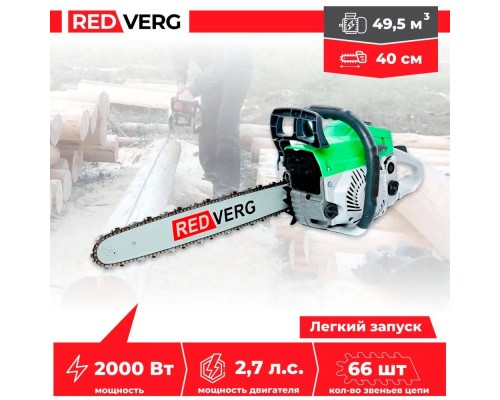 Бензопила REDVERG RD-GC50-16 Бензопила REDVERG RD-GC50-16