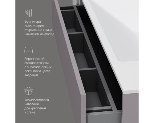 M50AFHX1003EGM База под раковину подвесная 100 см, 3 ящика, элегантный серый
