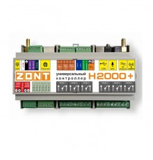 Контроллер универсальный Zont H2000+. ML00004239