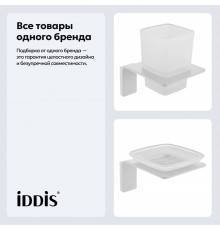 Набор Стакан IDDIS Slide SLIWTG1i45 матовое стекло, белый + Мыльница SLIWTG0i42 матовое стекло, белая