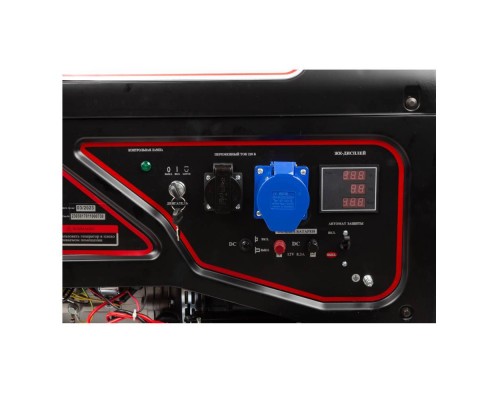 Генератор бензиновый REDVERG RD-G8000EN Генератор бензиновый REDVERG RD-G8000EN