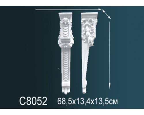 Консоль C8052
