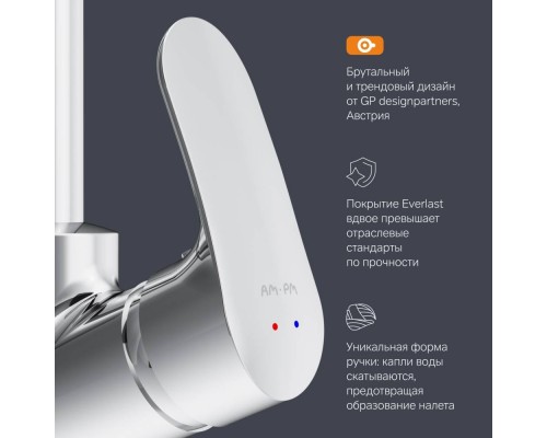 F8002700 Смеситель для раковины