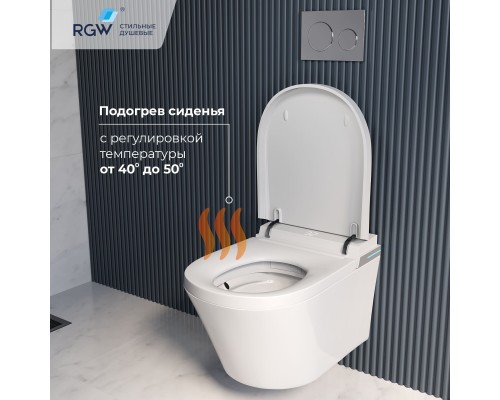 Унитаз умный подвесной с инсталляцией RGW SW-70 Унитаз умный подвесной с инсталляцией RGW SW-70
