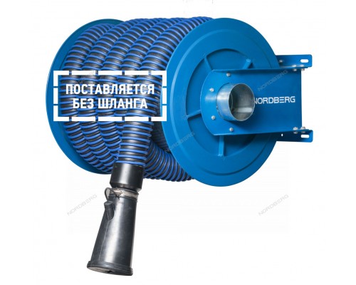 Катушка для шланга D=100 мм Nordberg H8100125