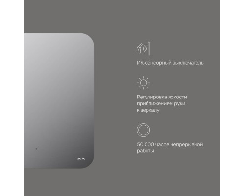 M85MOX10601S1 Зеркало с интерьерной Led подсветкой, ИК-сенсором, 60 см M85MOX10601S1 Зеркало с интерьерной Led подсветкой, ИК-сенсором, 60 см