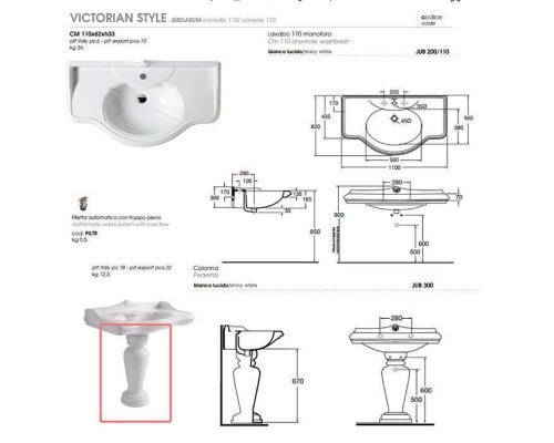 Azzurra Jubilaeum Раковина 110x62 см, 1 отв., с пьедесталом, цвет: Bianco lucido. JULP1106200MBI (JUB200/110 bi))*1,  JUCLT0000000BI/(JUB300 bi)