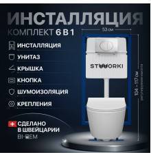Комплект Унитаз подвесной STWORKI Ларвик 5512 безободковый + Крышка 530224 + Инсталляция 510162 + Кнопка 230822 хром глянцевый