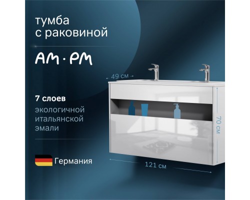 Тумба с раковиной AM.PM Func 120 белый глянец