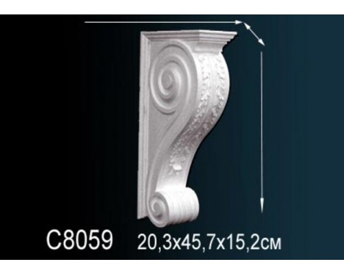 Консоль C8059