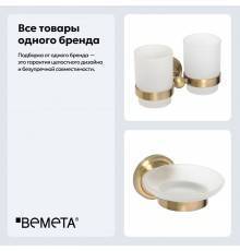 Набор Стакан Bemeta Retro 144110027 двойной + Мыльница 144108027